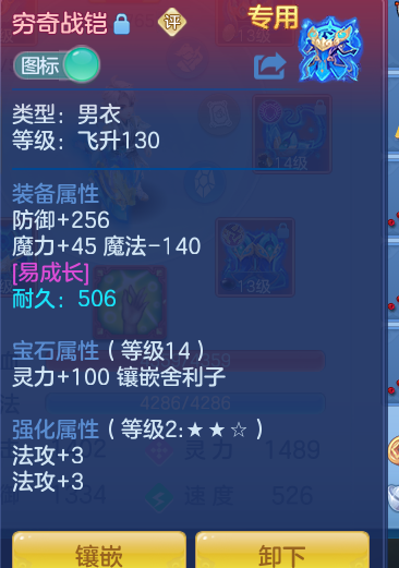 ScreenShot_2026-10-23_122643_329.png