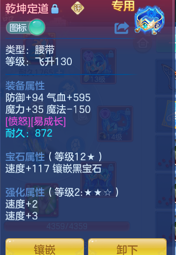 ScreenShot_2026-10-23_122647_846.png