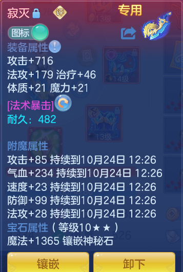 ScreenShot_2026-10-23_122639_196.png