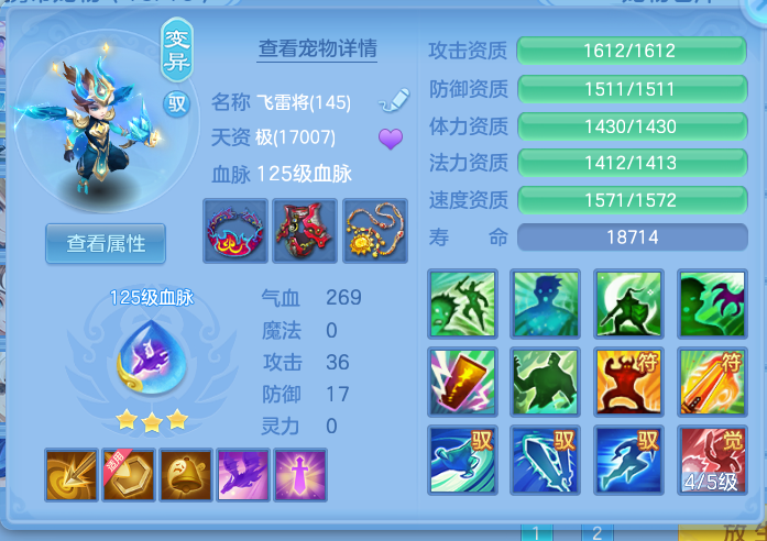 ScreenShot_2026-10-23_122744_171.png