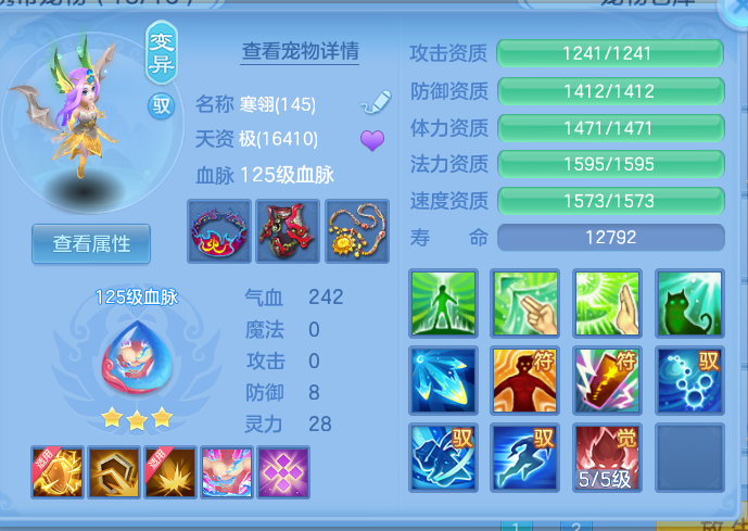 ScreenShot_2026-10-23_122804_356.png