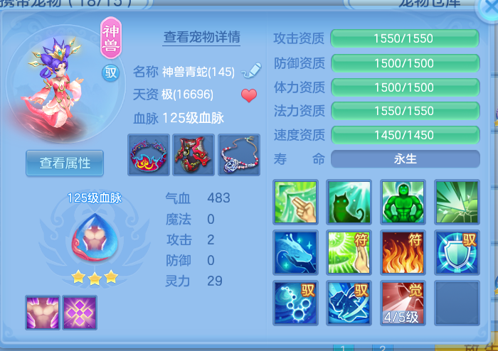 ScreenShot_2026-10-23_122809_610.png