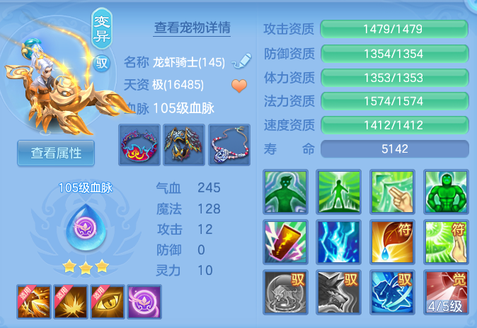 ScreenShot_2026-10-23_122913_918.png