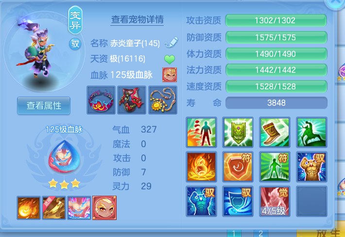 ScreenShot_2026-10-23_122814_816.png