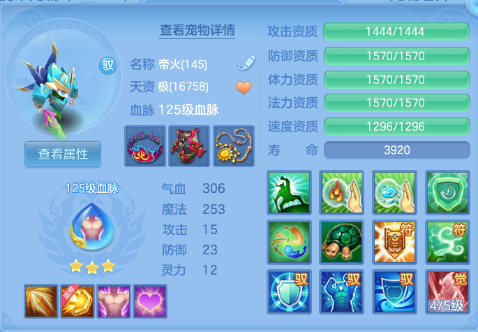 ScreenShot_2026-10-23_122819_705.png