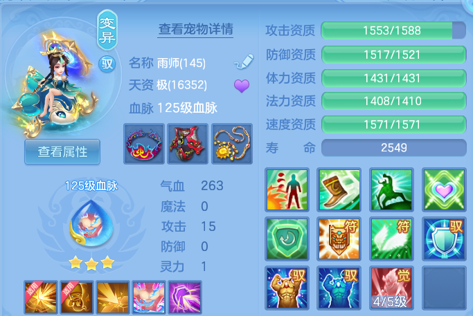 ScreenShot_2026-10-23_122856_300.png