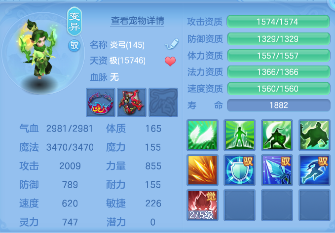 ScreenShot_2026-10-23_122938_970.png
