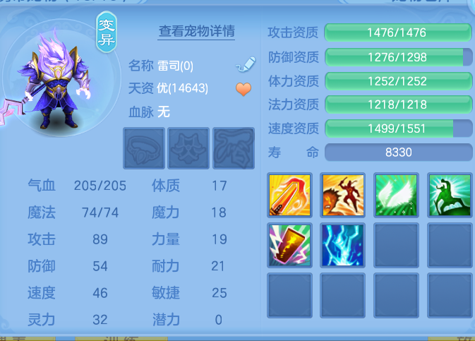 ScreenShot_2026-10-23_122959_376.png