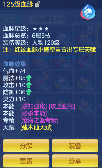 ScreenShot_2026-10-23_123029_680.png