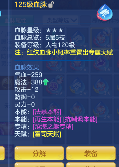 ScreenShot_2026-10-23_123026_051.png