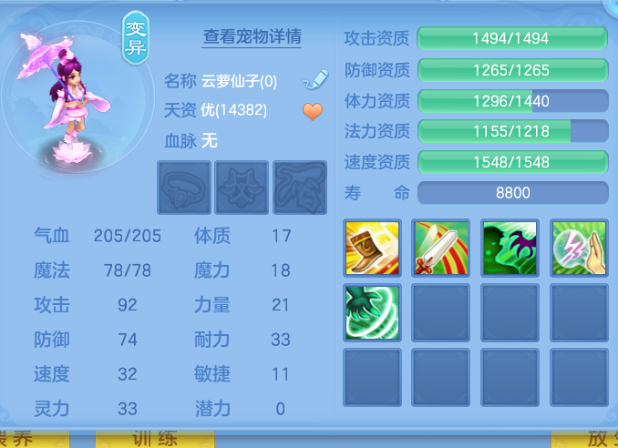 ScreenShot_2026-10-23_123005_448.png