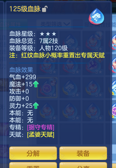 ScreenShot_2026-10-23_123045_451.png