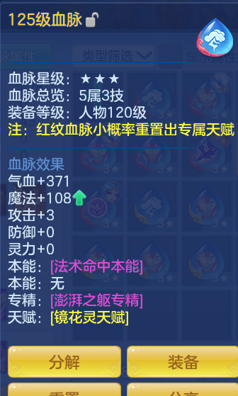 ScreenShot_2026-10-23_123032_851.png
