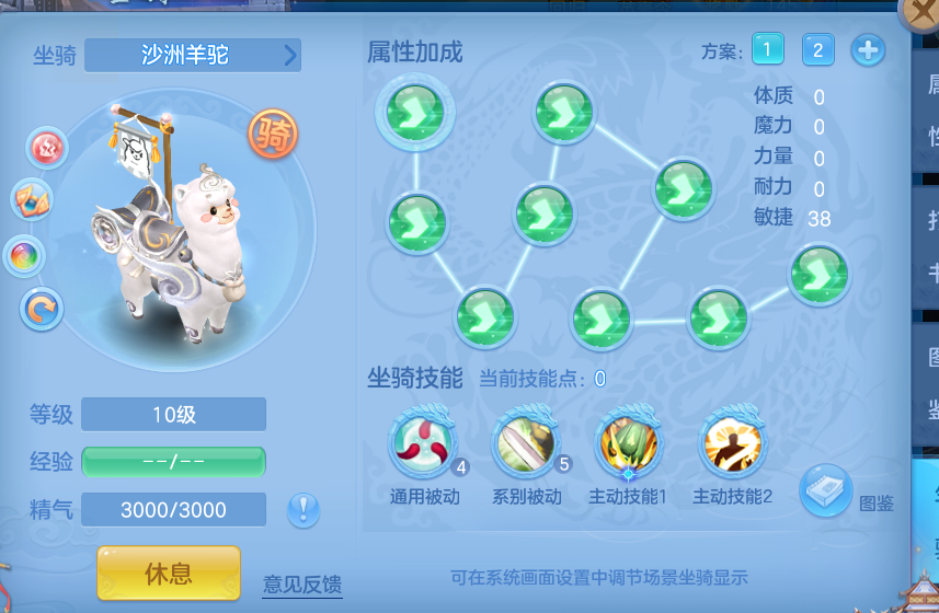 ScreenShot_2026-10-23_123056_018.png