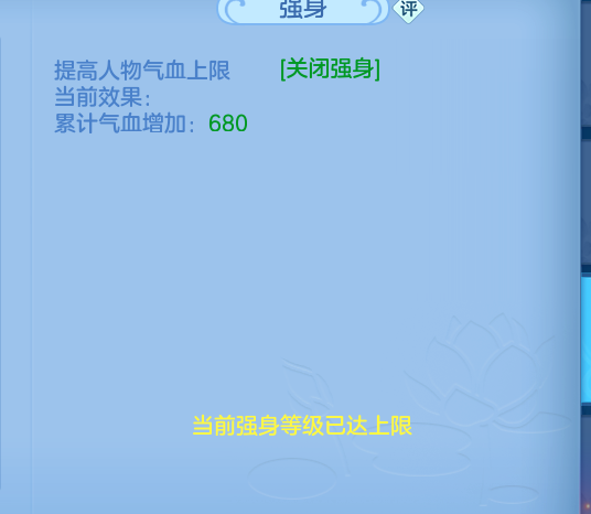 ScreenShot_2026-10-23_123118_900.png