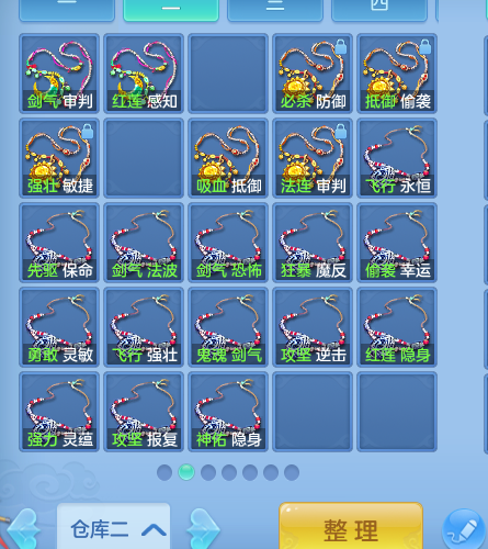 ScreenShot_2026-10-23_123137_863.png