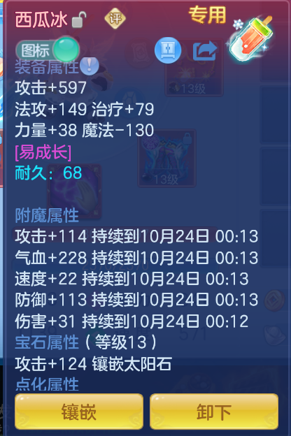 企业微信截图_17926857585424.png