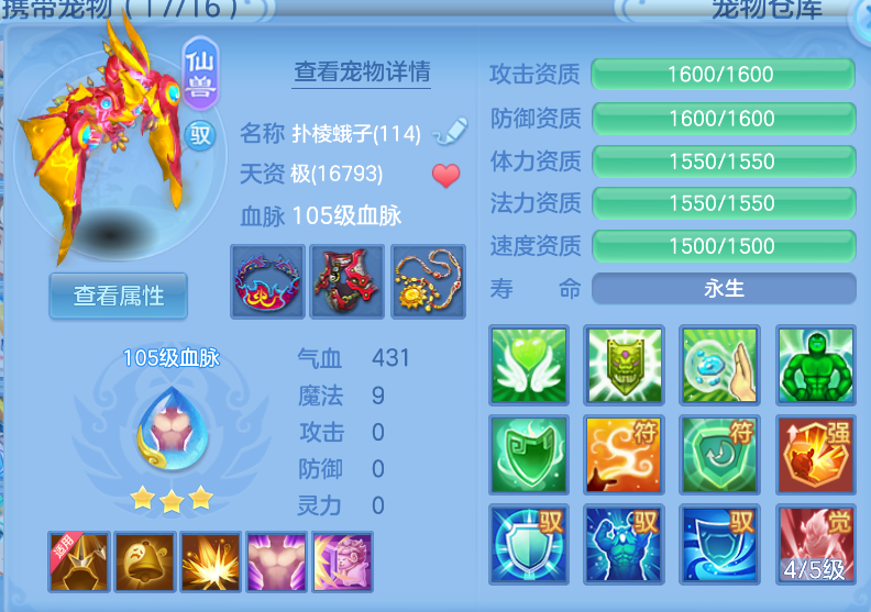 企业微信截图_17926858362122.png