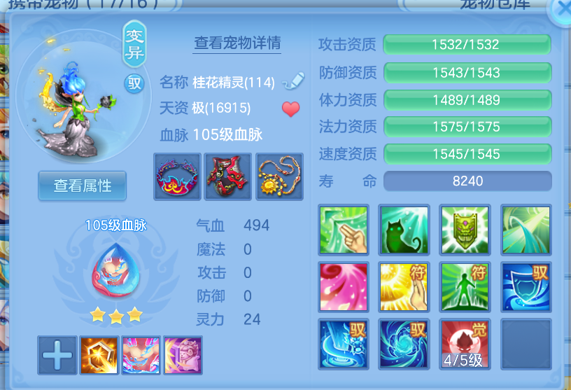 企业微信截图_17926858796855.png