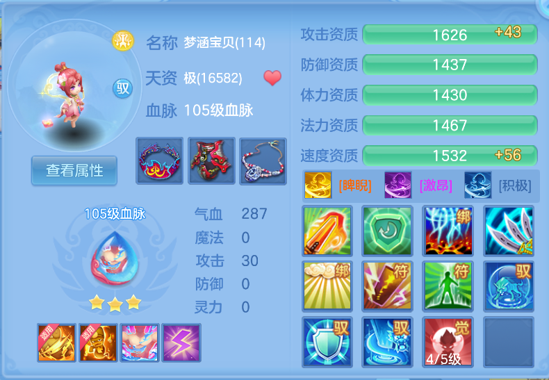 企业微信截图_17926859541961.png