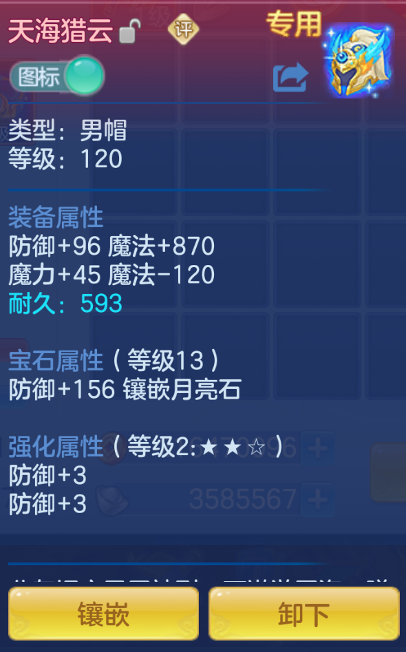ScreenShot_2026-10-23_124247_730.png