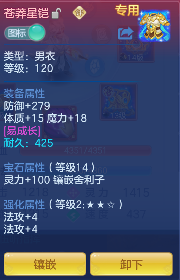 ScreenShot_2026-10-23_124252_090.png