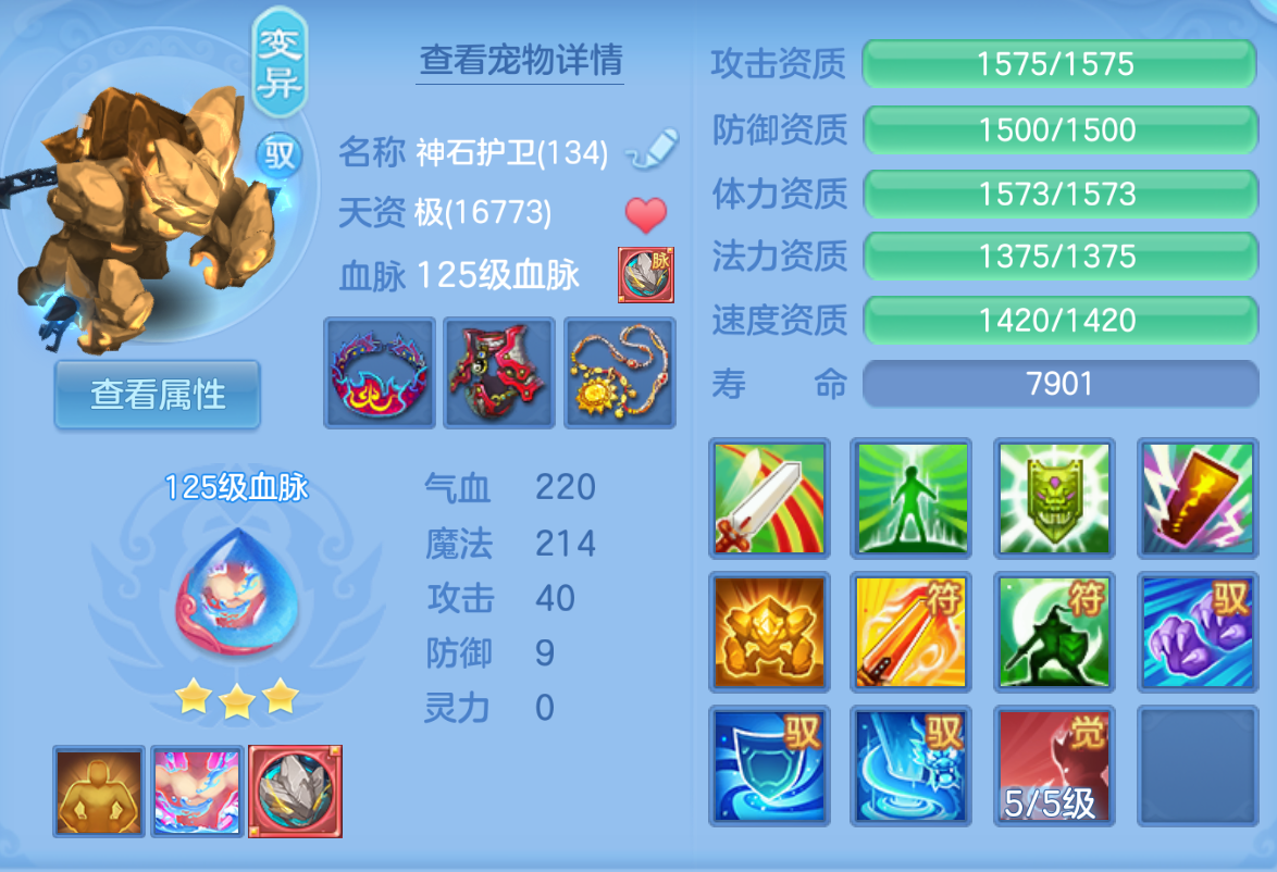 ScreenShot_2026-10-23_124420_389.png