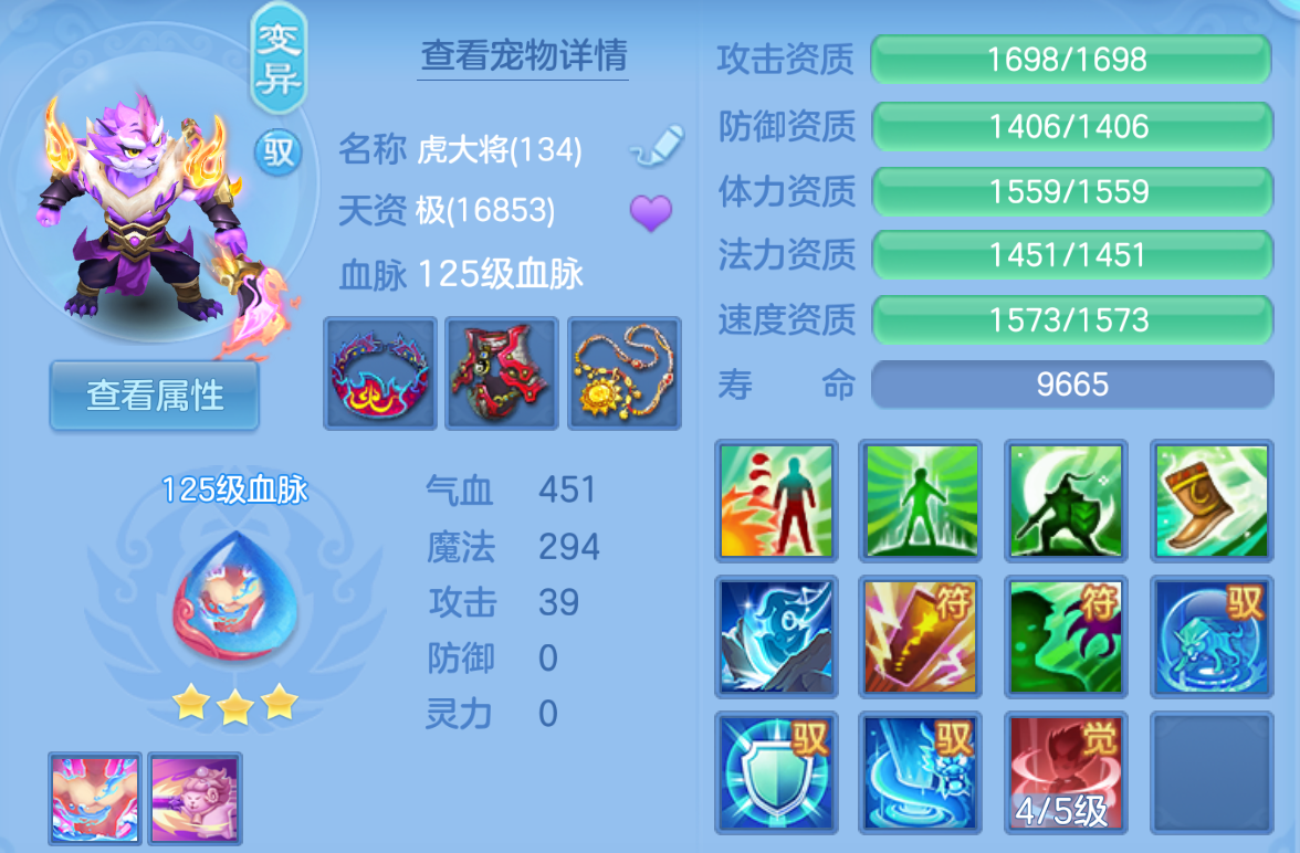 ScreenShot_2026-10-23_124426_422.png