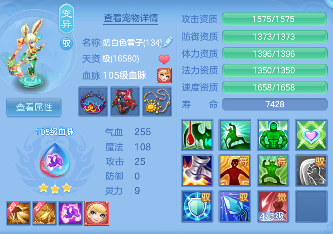 ScreenShot_2026-10-23_124536_390.png