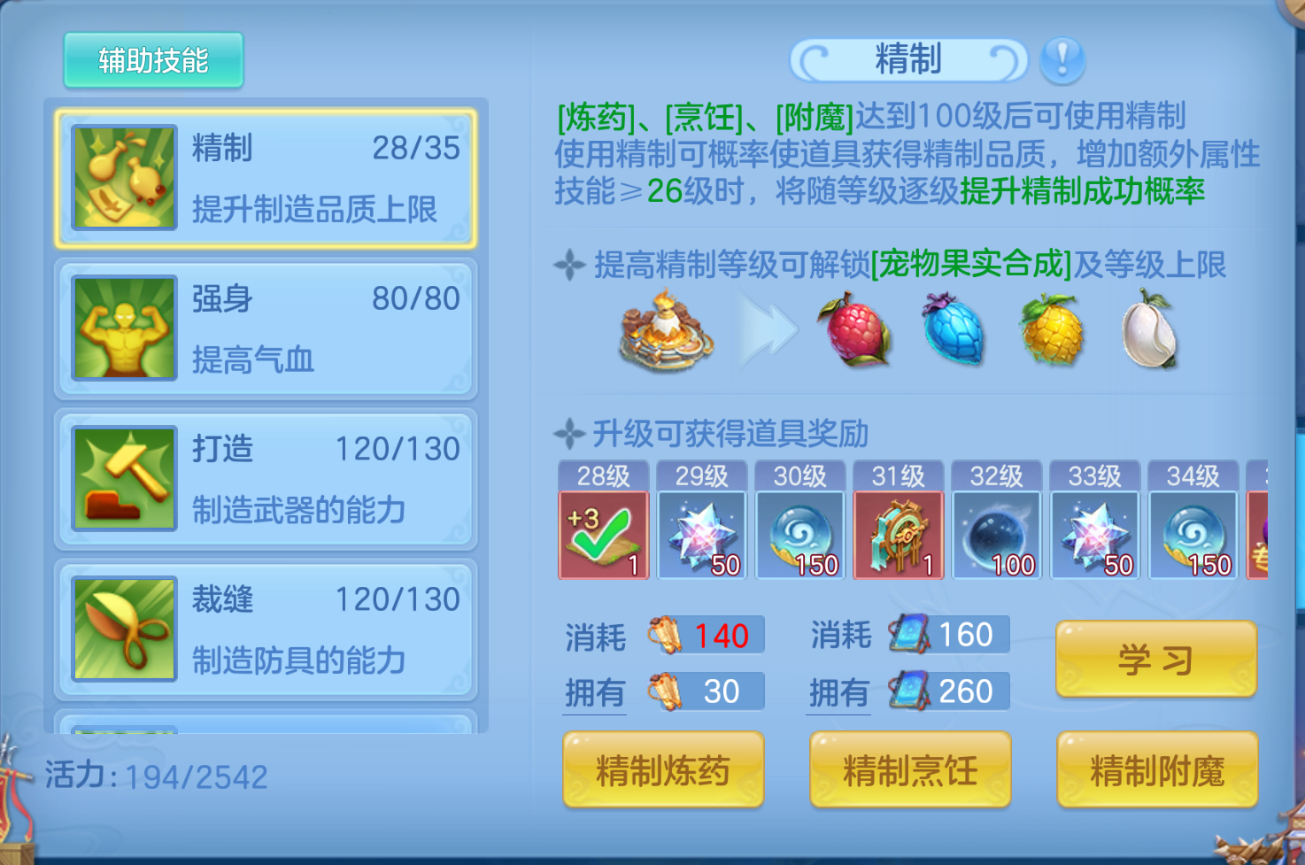 ScreenShot_2026-10-23_124744_588.png