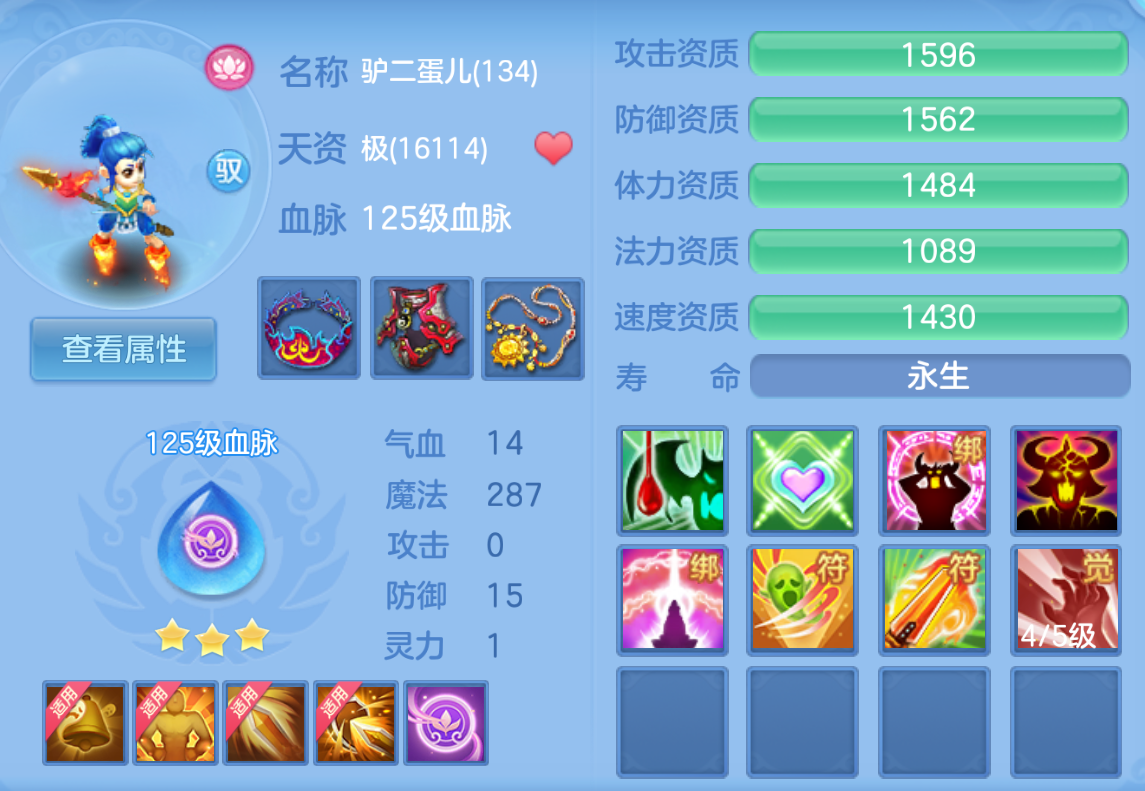 ScreenShot_2026-10-23_124616_336.png