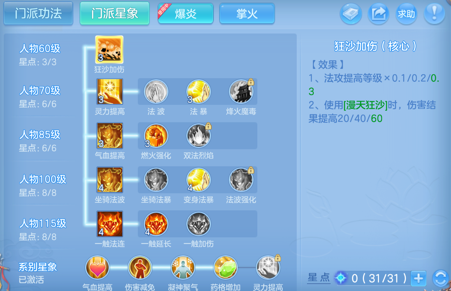 ScreenShot_2026-10-23_124730_885.png