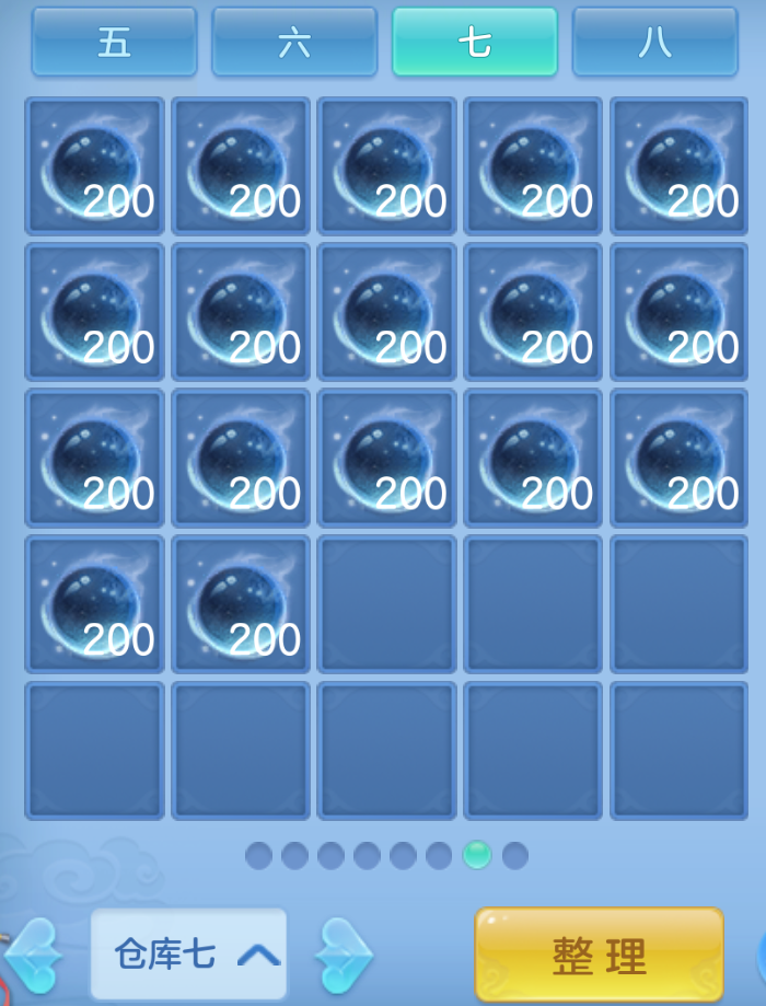 ScreenShot_2026-10-23_124836_443.png