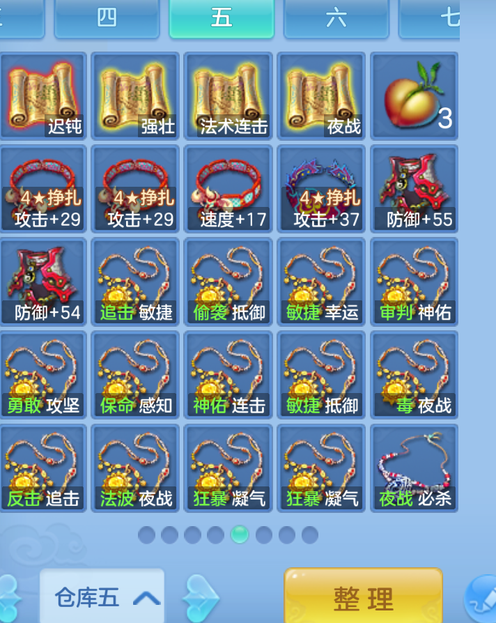 ScreenShot_2026-10-23_124829_539.png