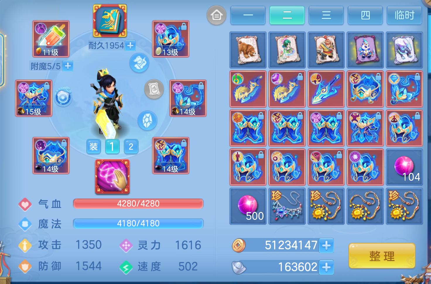 ScreenShot_2026-10-23_131720_993.png