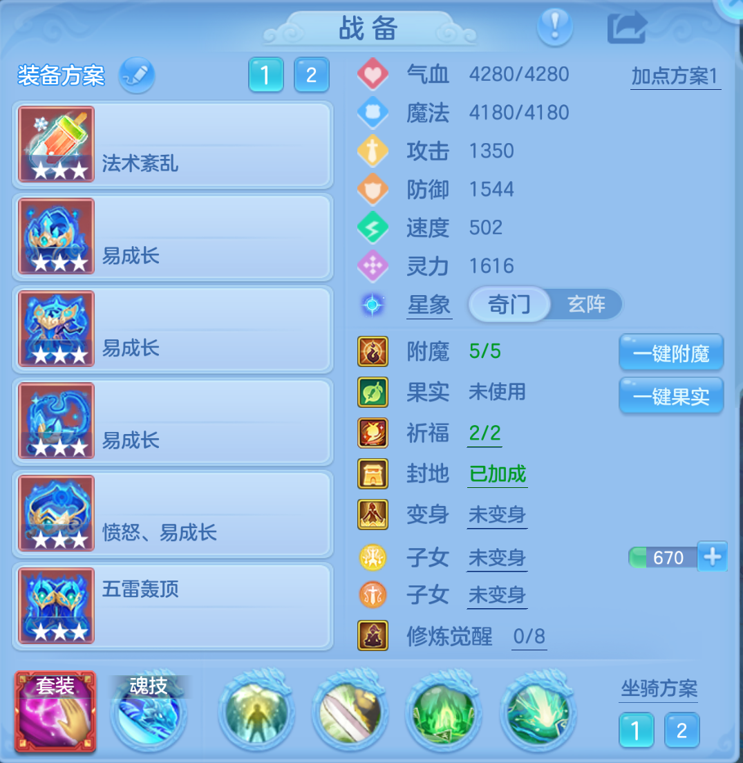 ScreenShot_2026-10-23_131730_307.png