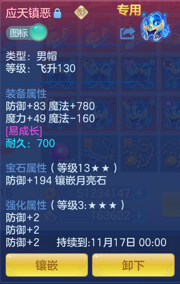 ScreenShot_2026-10-23_131748_472.png