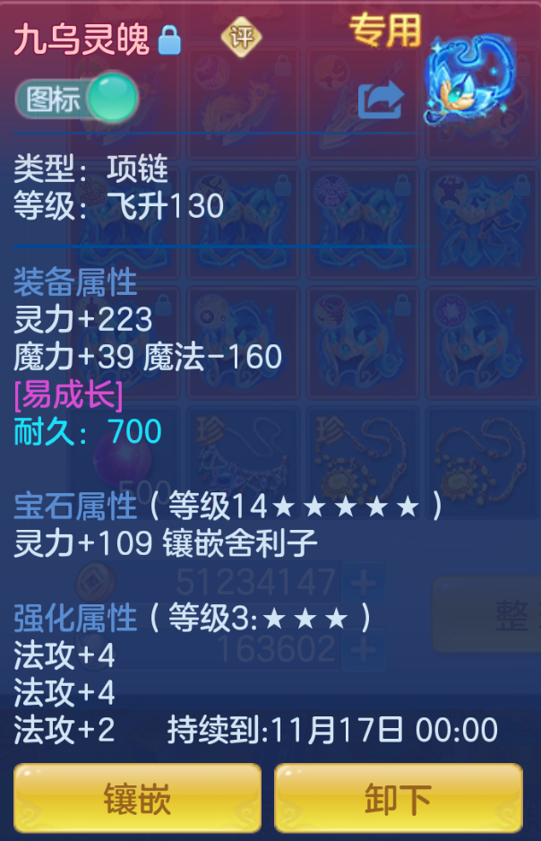 ScreenShot_2026-10-23_131758_575.png