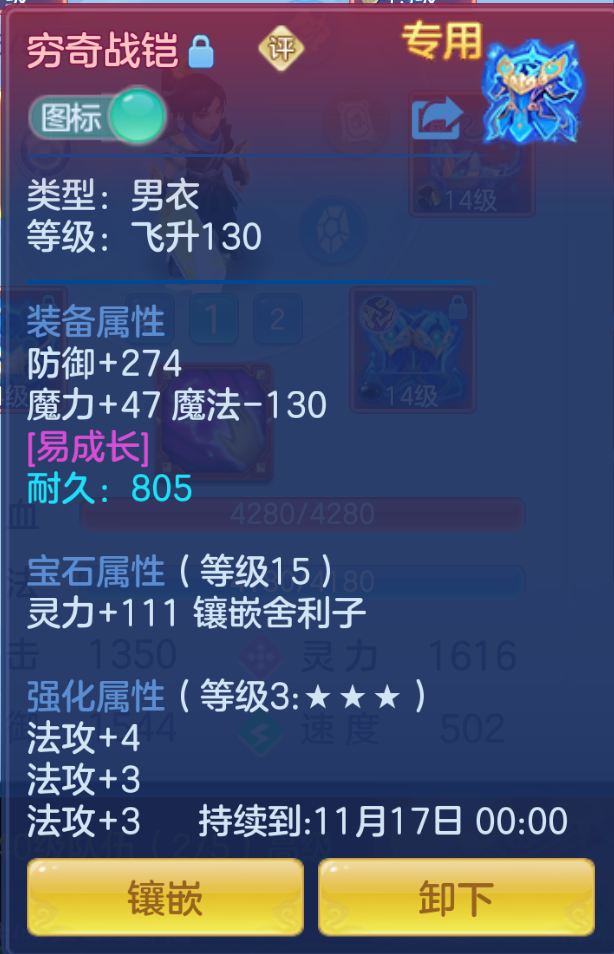 ScreenShot_2026-10-23_131753_112.png