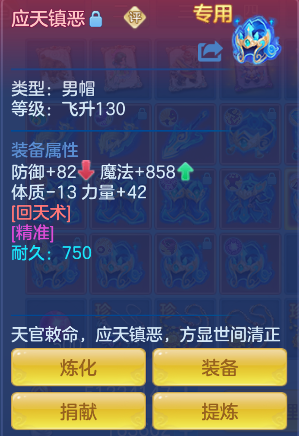 ScreenShot_2026-10-23_131819_570.png