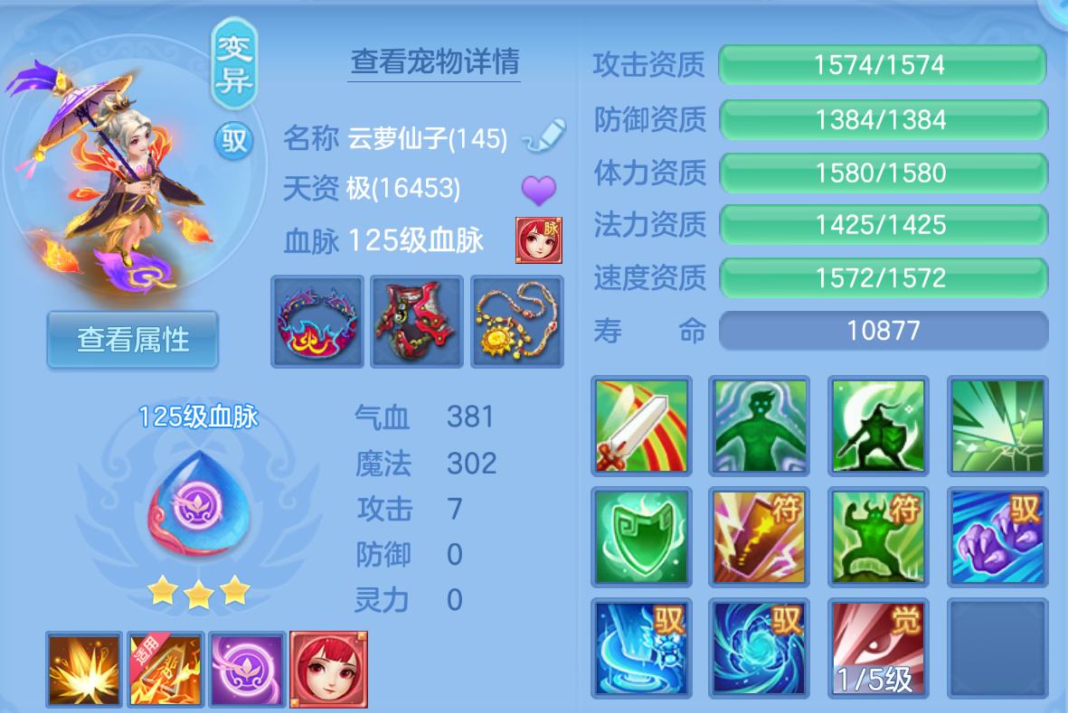 ScreenShot_2026-10-23_131940_401.png