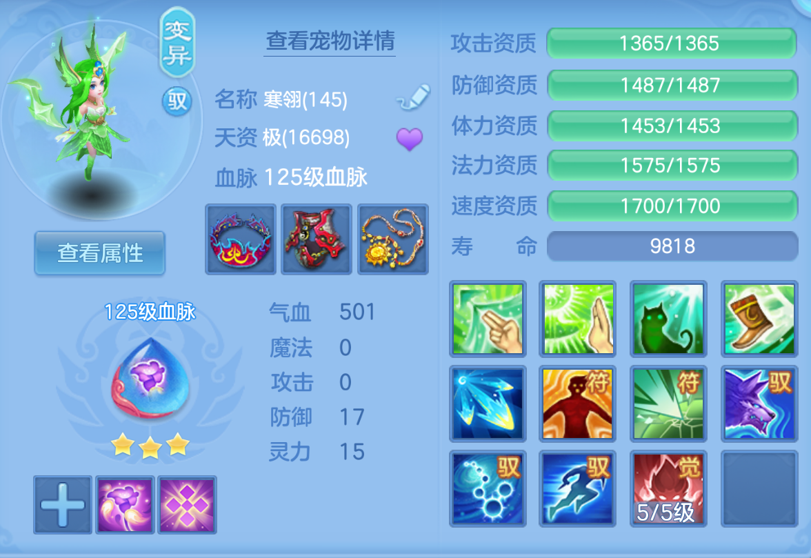 ScreenShot_2026-10-23_131946_402.png