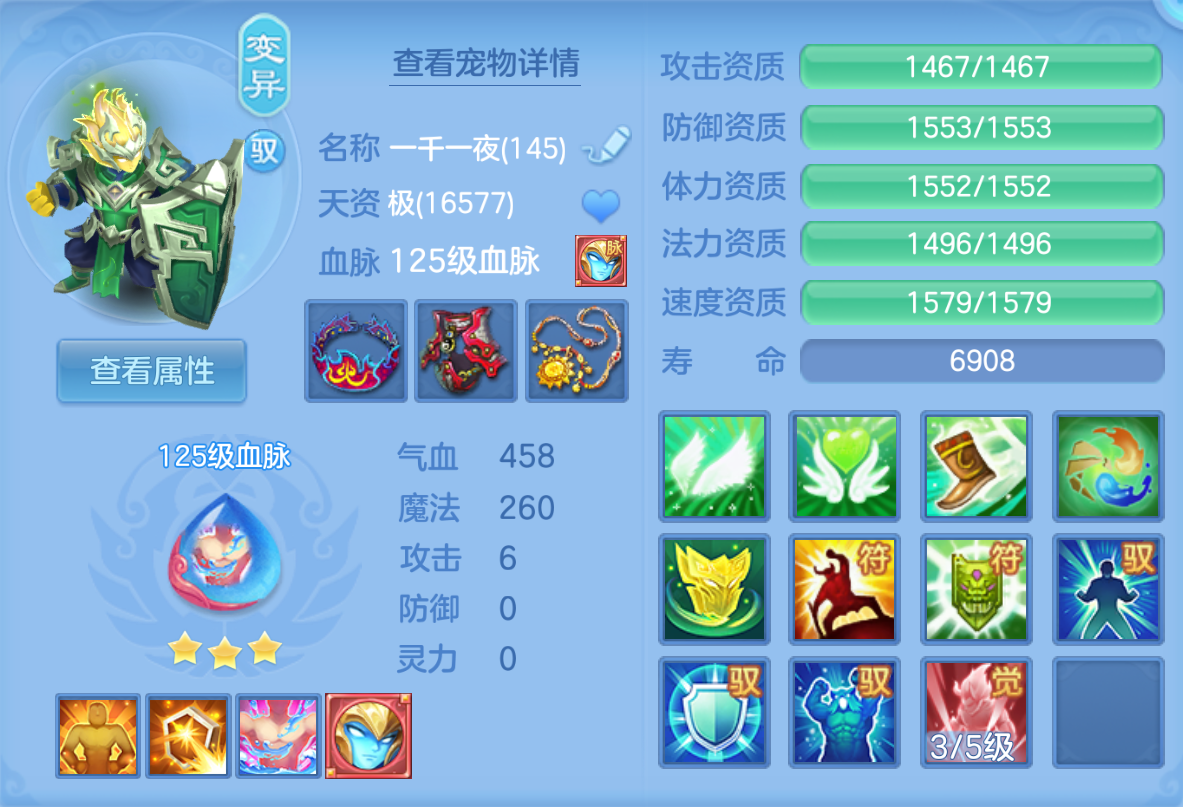 ScreenShot_2026-10-23_131959_432.png