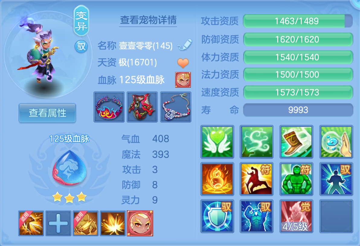 ScreenShot_2026-10-23_132004_958.png