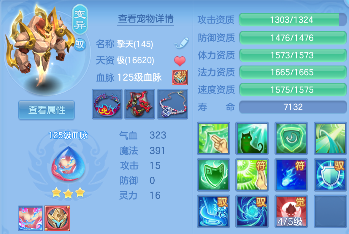 ScreenShot_2026-10-23_132042_488.png