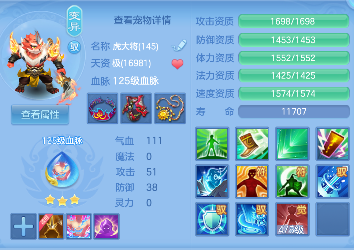 ScreenShot_2026-10-23_132052_407.png