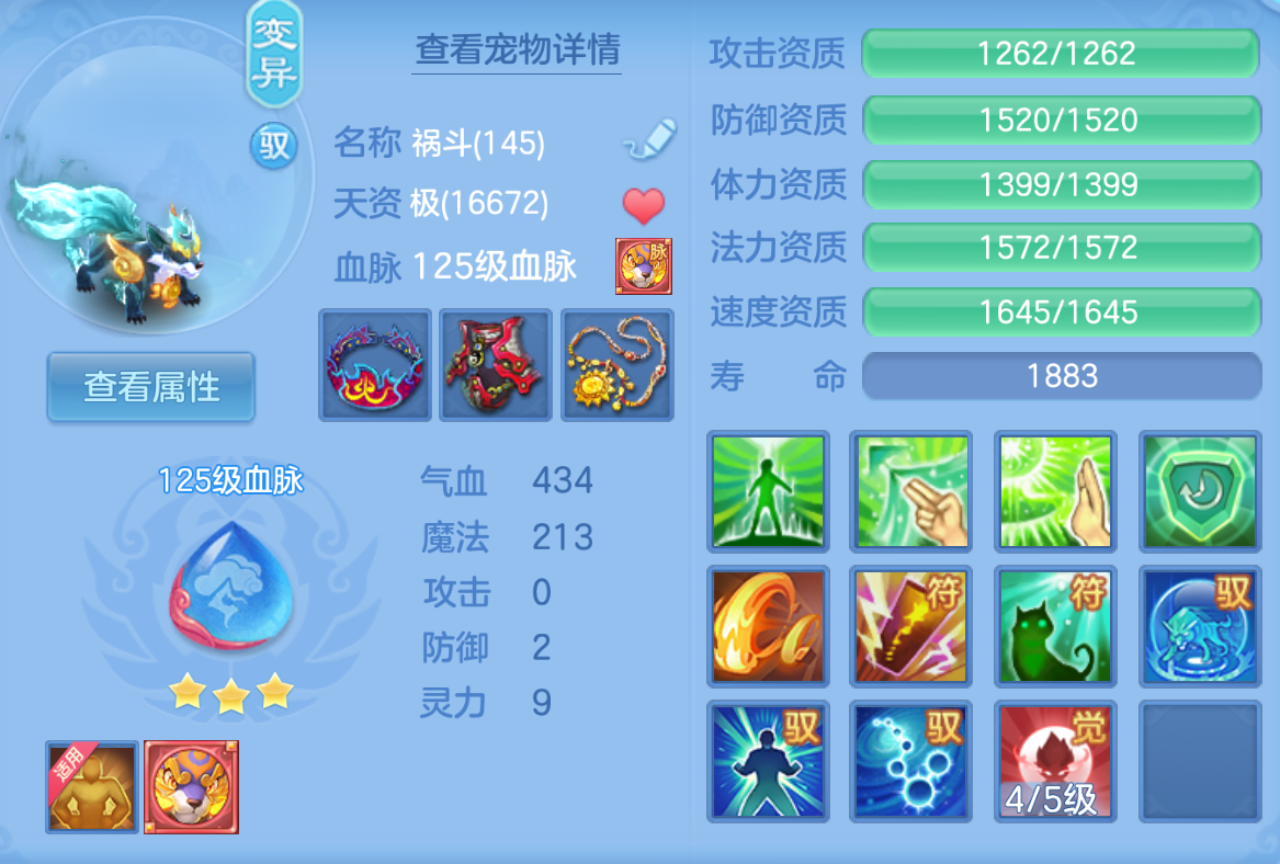 ScreenShot_2026-10-23_132123_179.png