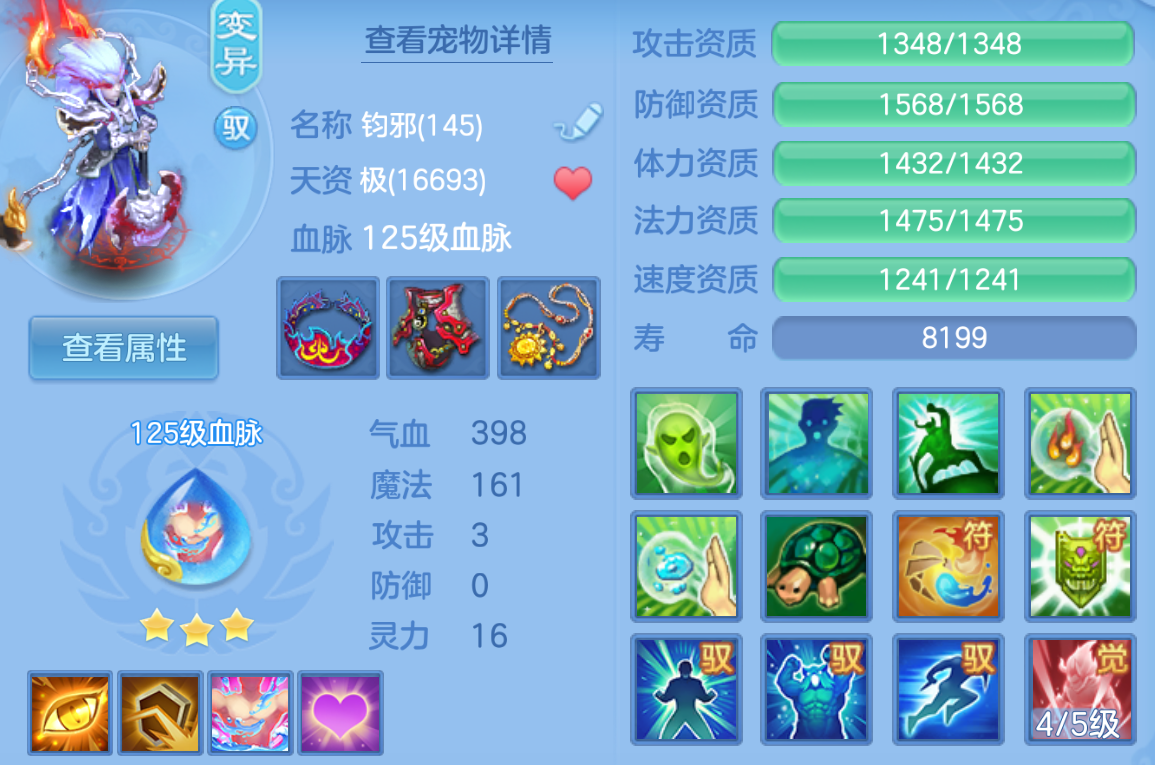 ScreenShot_2026-10-23_132237_447.png