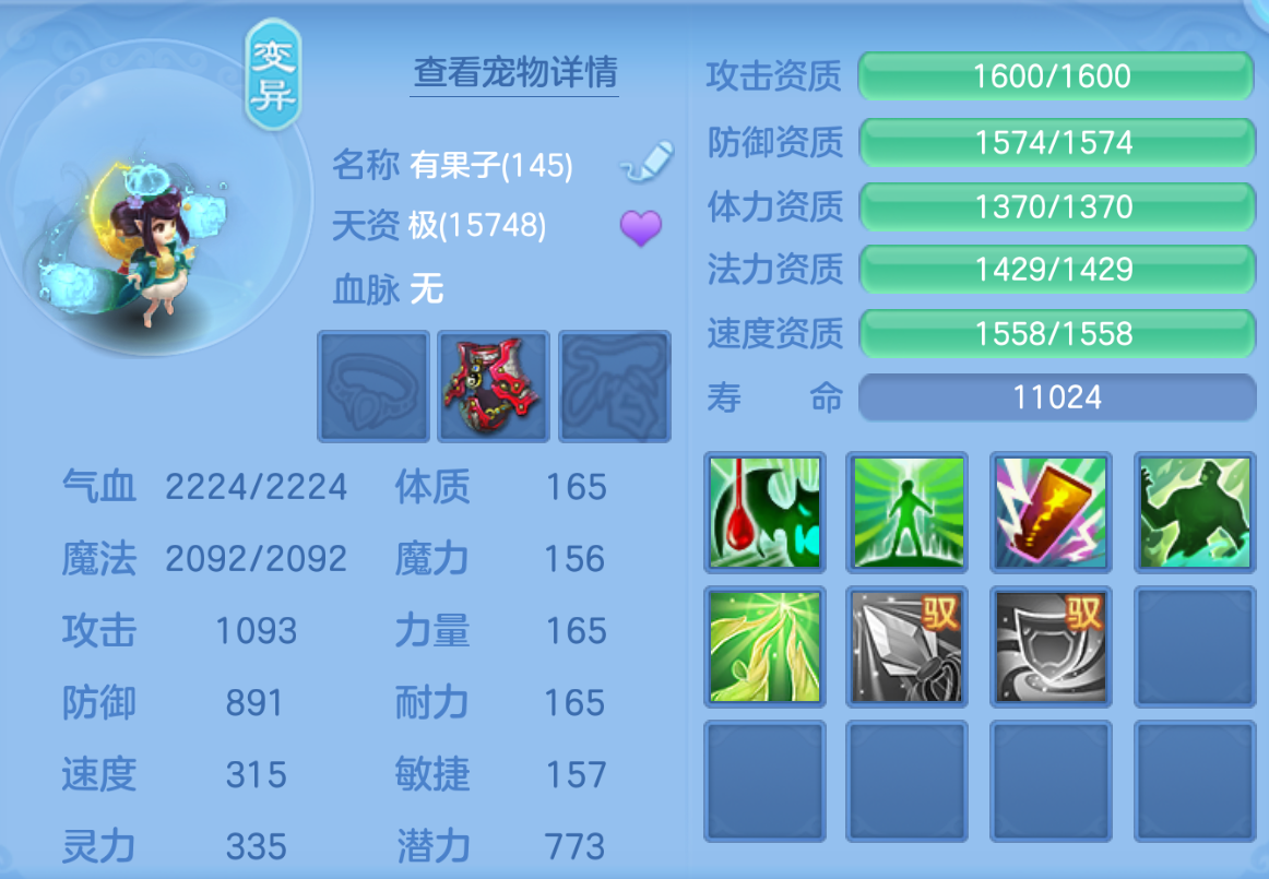 ScreenShot_2026-10-23_132142_286.png