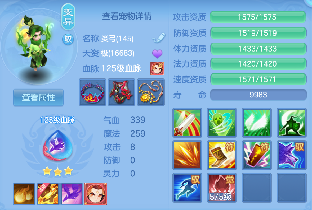 ScreenShot_2026-10-23_132217_109.png